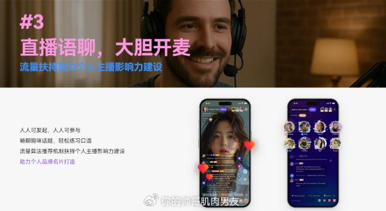 免费的外国交友平台 w700d1q75cms.jpg