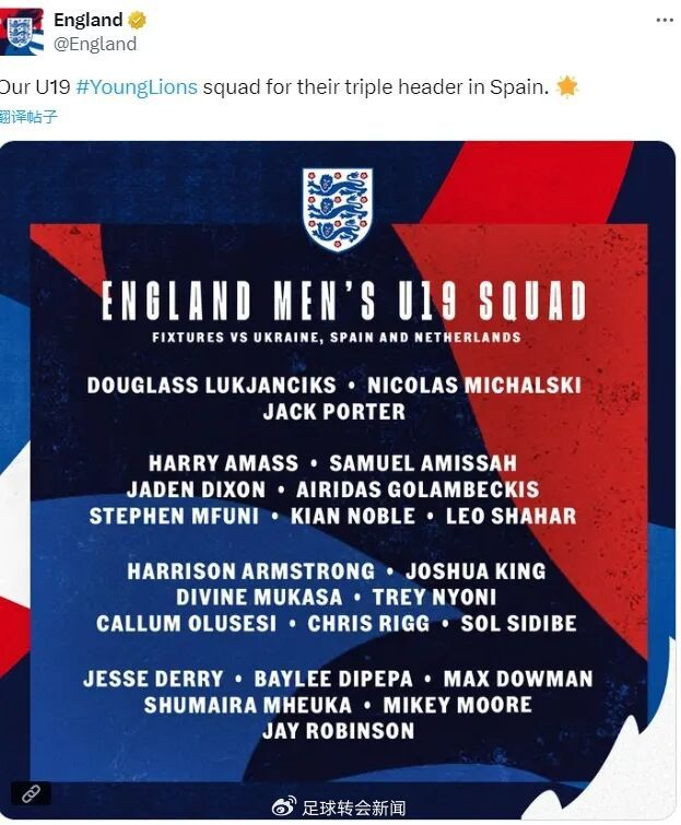 2亿消费+10亿流量！2026超级杯承办权开抢，你家城市能分一杯羹吗？