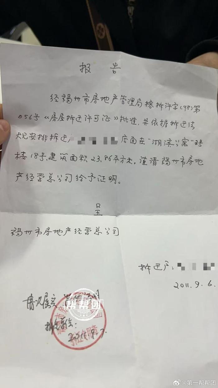 女子申请产权证明材料遇难题，记者帮忙寻找佐证产权途径，一周内即可领取新证明