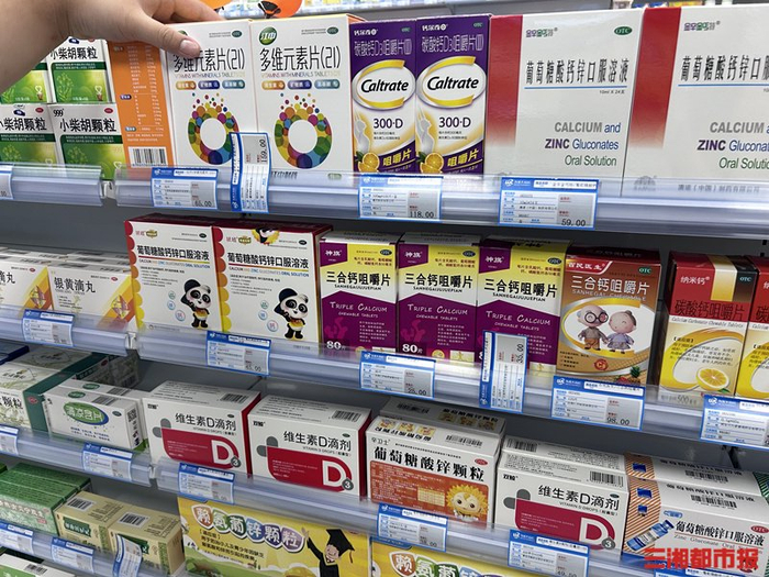 保健品有上市公司吗 w700d1q75cms.jpg