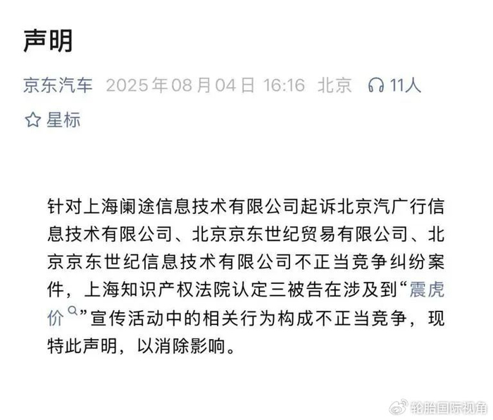 2023年最新标语口号 w700d1q75cms.jpg