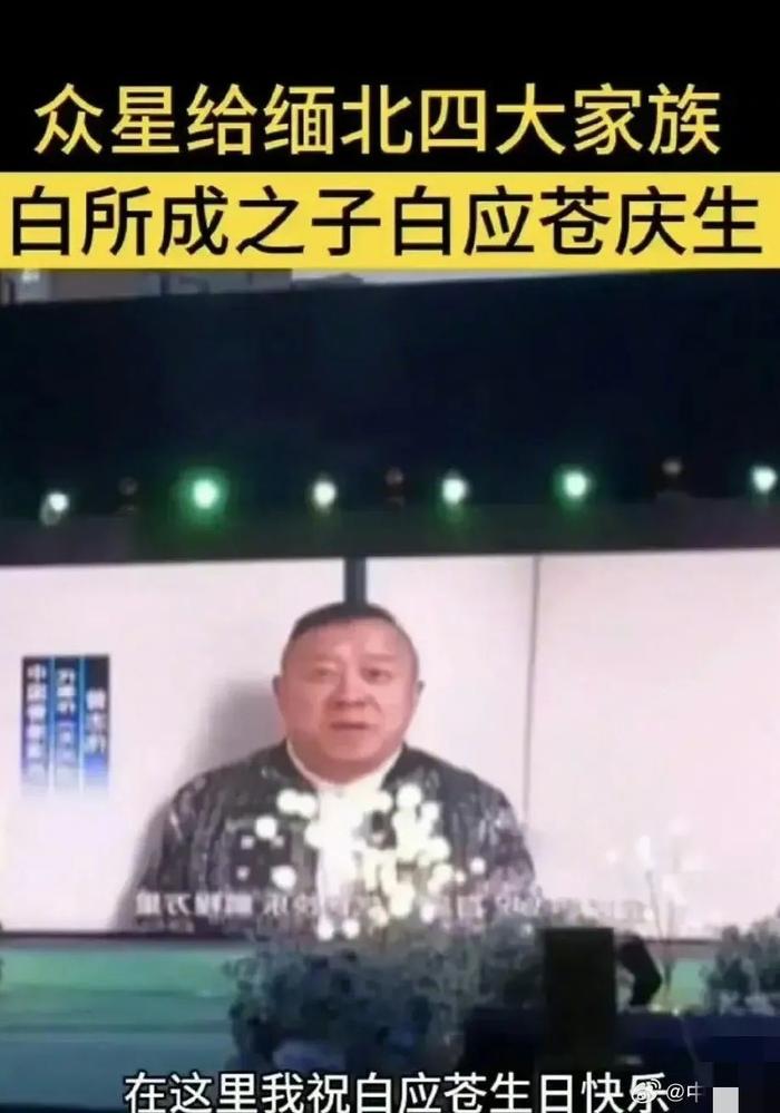 白敬亭pc被抓？吴签翻案？曾志伟被查？海清被封杀？张云雷退圈？