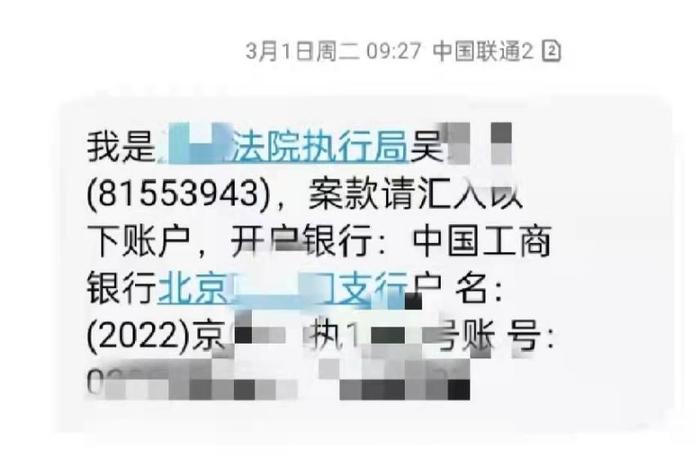 冒充公检法诈骗又来了！十堰女子差点被骗