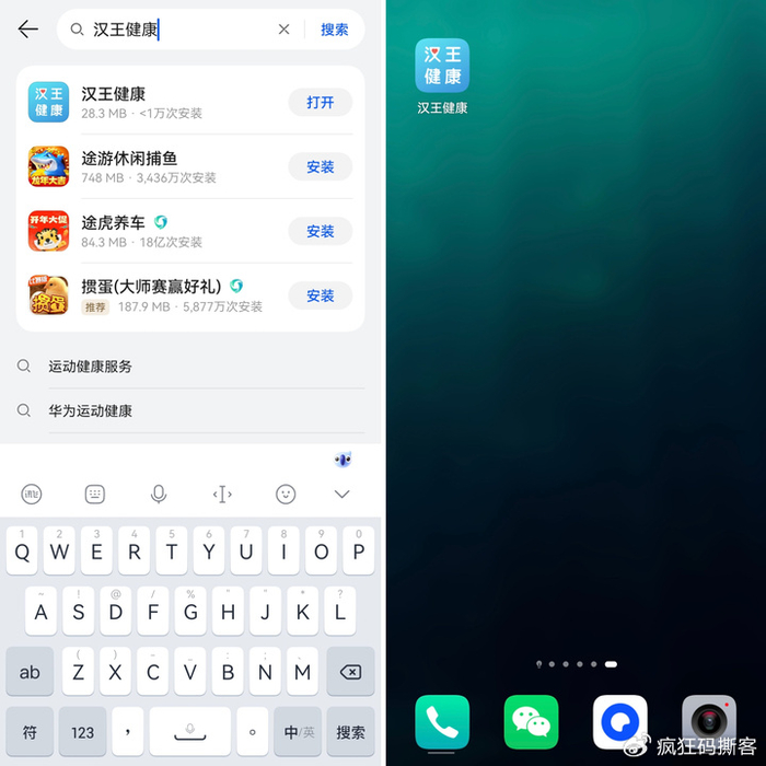 电子血压计袖带怎么用和医院准度一样的电子血压计是哪款?可孚、汉王等品牌血压计实测_新闻资讯_第22张_活检穿刺产品网 电子血压计袖带怎么用和医院准度一样的电子血压计是哪款?可孚、汉王等品牌血压计实测_https://www.jmylbn.com_新闻资讯_第22张