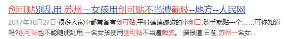 缝合线怎么消毒受外伤想“不留疤”?关键在这两步!_新闻资讯_第2张_活检穿刺产品网 缝合线怎么消毒受外伤想“不留疤”?关键在这两步!_https://www.jmylbn.com_新闻资讯_第2张