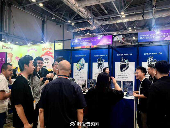 智能科技产业 w700d1q75cms.jpg