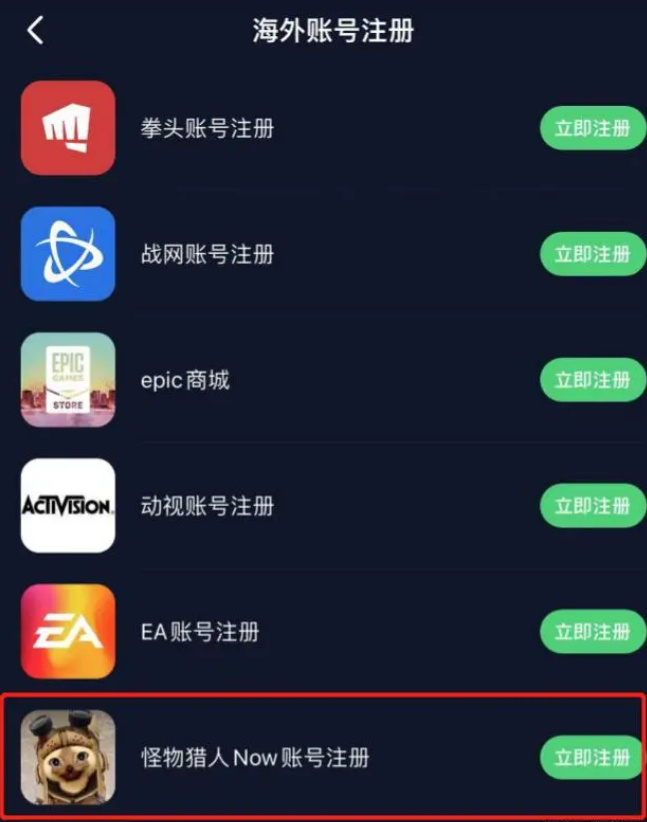 用手机号注册的游戏账号可以卖吗