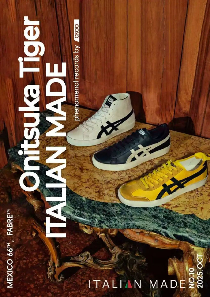 鬼塚虎「意式再造」：一场属于复古鞋履的「文艺复兴」