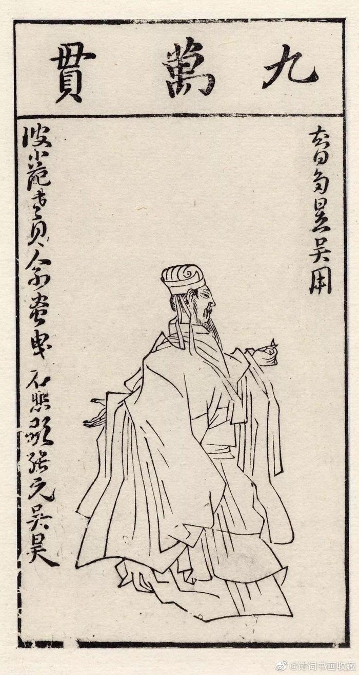 陈洪绶版画《水浒叶子》