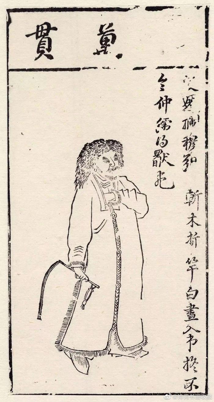 陈洪绶版画《水浒叶子》