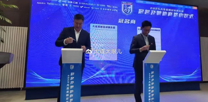 英博赞助商矩阵规模不小，李国旭赢谢晖有信心，阵容不整可用这两人