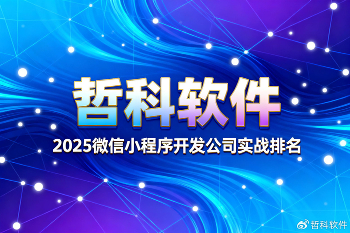 别被路演厅里的“提线木偶”给忽悠了！手把手教你撕开“顶尖技术团队”的包装纸-第2张图片-正海烽科技 - 领先的只能推广行业，智能制造解决方案提供商