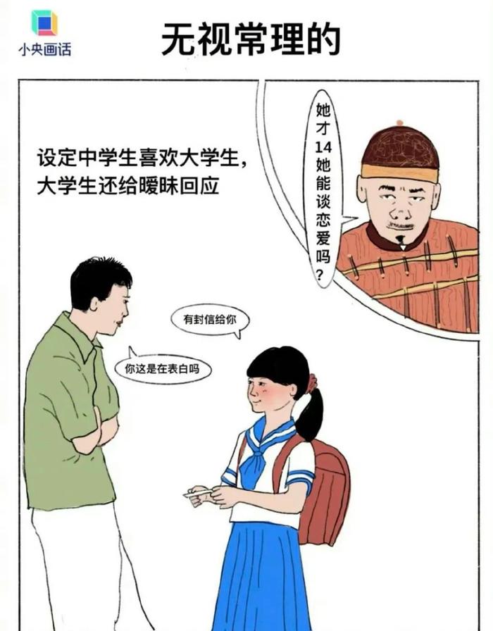 杨洋赵露思被封杀？热巴黄景瑜被拍？S妈再婚？张彬彬不讲卫生？