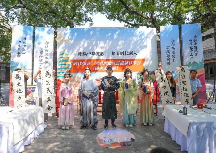 干货满满（理论热点面对面 食以安为先）西安：“理论面对面”品牌奏响古都理论宣讲时代强音，