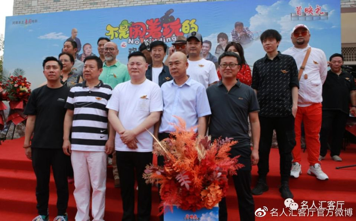 这不是闹着玩的：探索下载背后的真实意图 (这不是闹着玩的演员表)