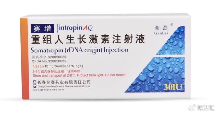 金赛药业,金赛药业是国有企业吗