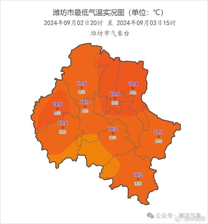 未来15天天气潍坊 w700d1q75cms.jpg