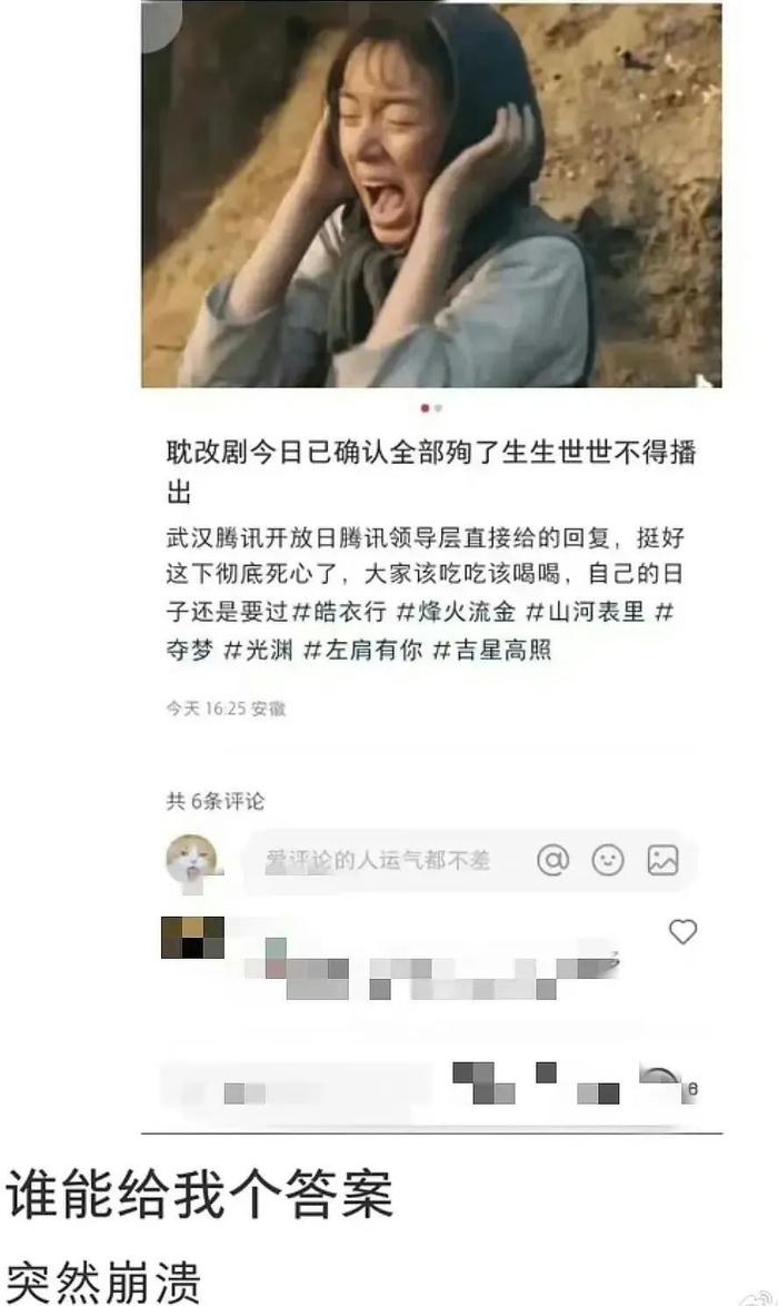 李佳琦翻车？刘昊然陈思诚和好？赵丽颖没戏拍？罗云熙成毅互撕？