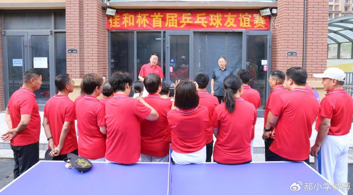 以球会友展活力乒乓球友谊赛点燃健身热潮摄影纪实