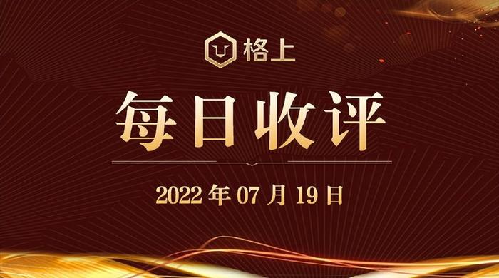 今日A股走势分化，央行加大投放但力度逐级缩减，怎样看待？