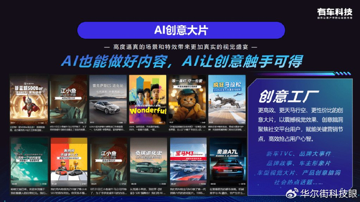 如何制作视频宣传 w700d1q75cms.jpg