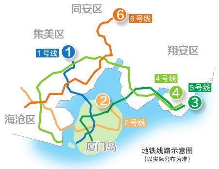 厦门地铁实现″跨岛一小时交通圈″ 3条在建地铁进度…