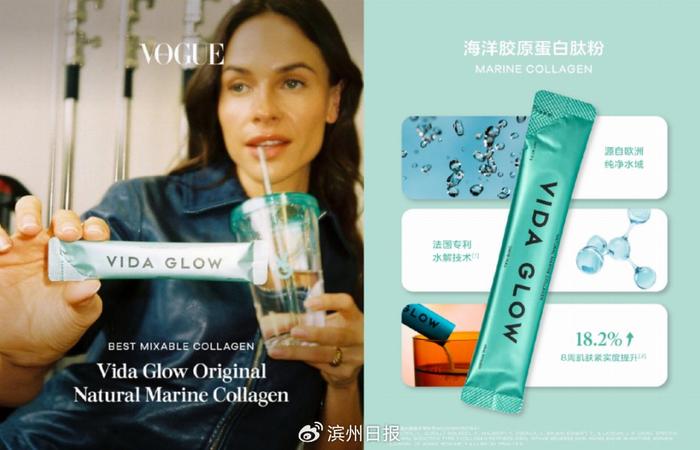 斩获三顶国际奖项，Vida Glow让肌肤喝出黄金年代