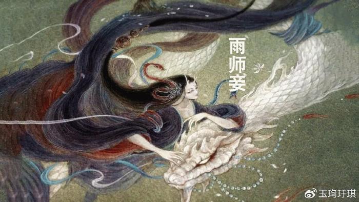 大荒十大妖女,大荒十大妖女排名