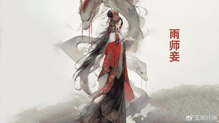 大荒十大妖女,大荒十大妖女排名