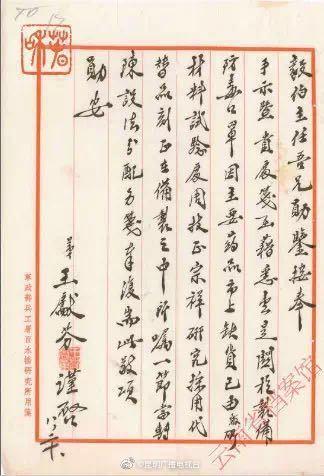 涨知识！快来康康云南1937制作的古董级口罩长啥样→