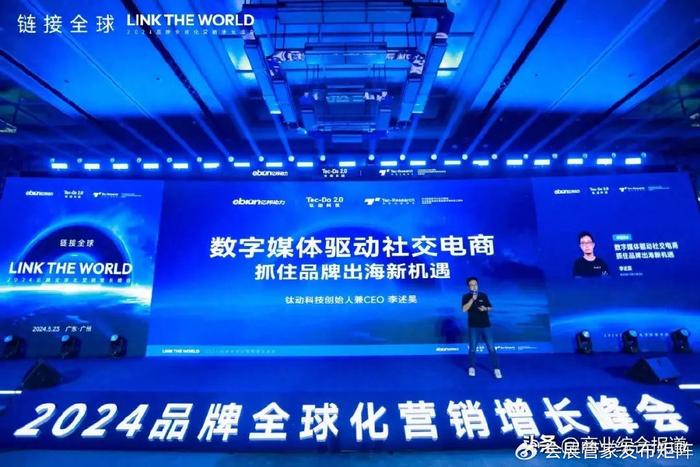 品牌运营大会,品牌运营思路及方案