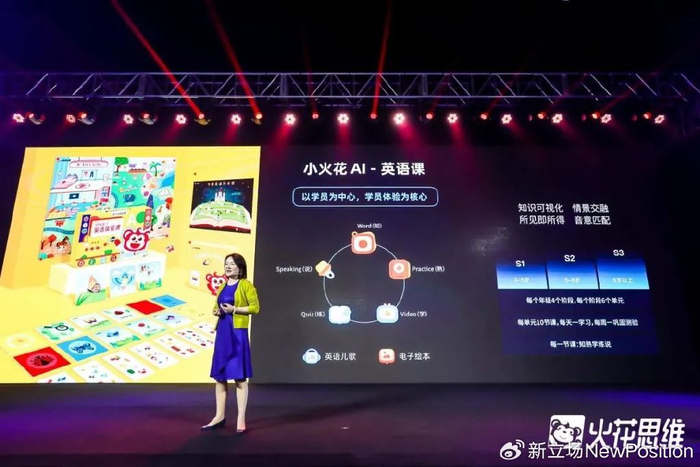 小火花官方活动 w700d1q75cms.jpg