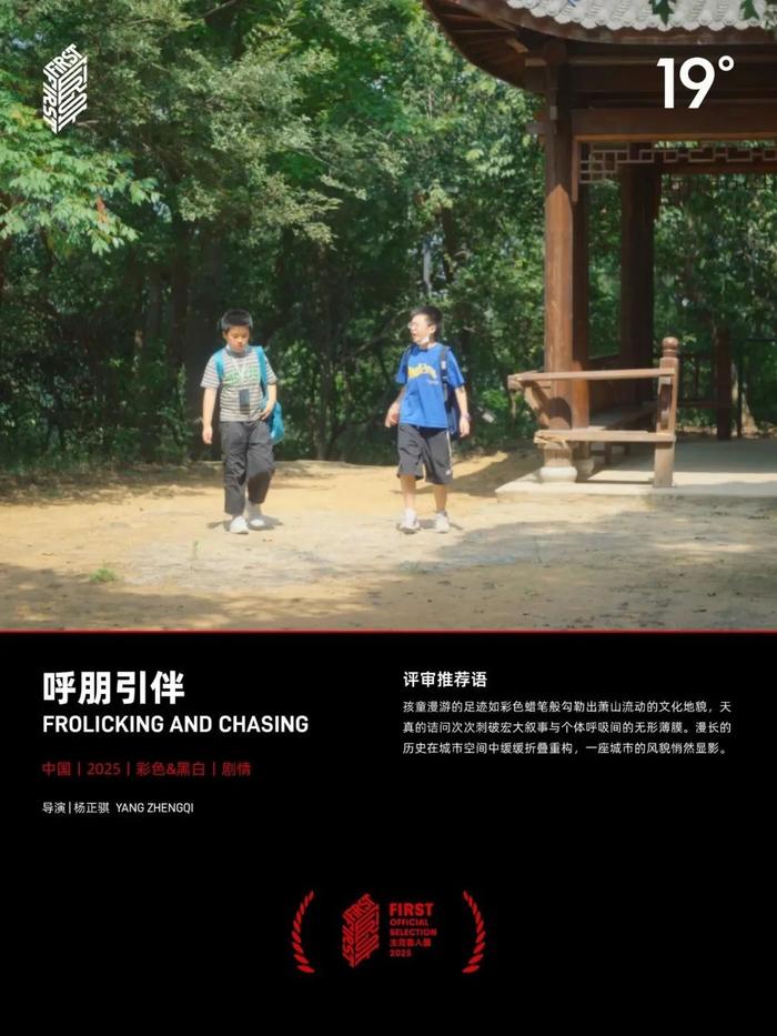 与三位00后获奖导演共话：年轻人能给低谷期的电影圈带来什么？