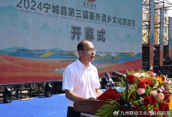 宁城县第三届塞外酒乡文化旅游节盛大开幕(图4)