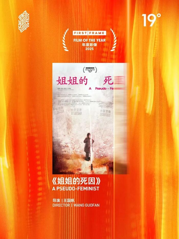 与三位00后获奖导演共话：年轻人能给低谷期的电影圈带来什么？