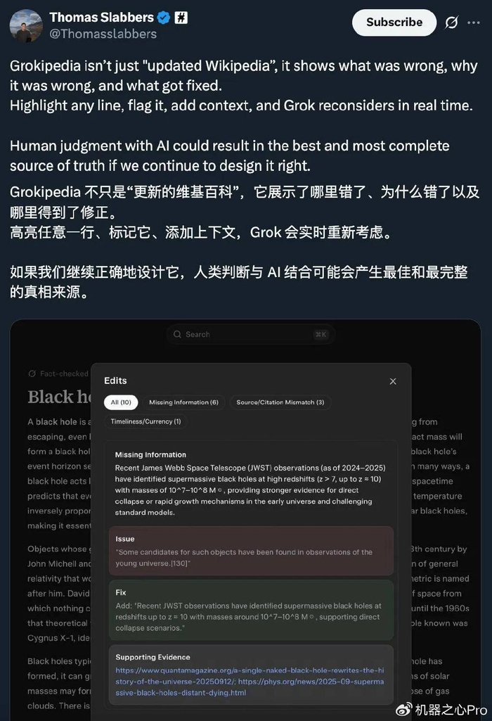 维基百科中文 w700d1q75cms.jpg