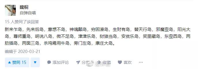 价格三天涨50%，在微博和朋友圈刷屏的动物森友会为什么这么好玩？