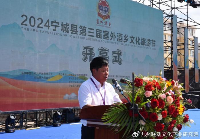 宁城县第三届塞外酒乡文化旅游节盛大开幕(图3)