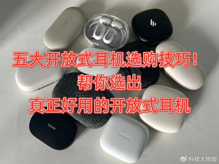 好点的耳挂耳机 w700d1q75cms.jpg