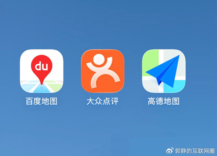 大众点评和美团有什么区别 w700d1q75cms.jpg