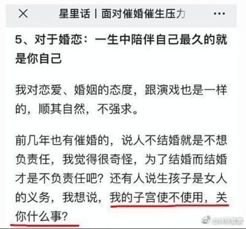 催婚催生的人是一种什么样的心态？