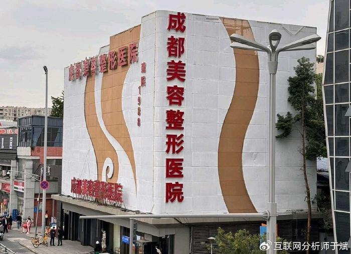 曾暴打隆胸维权者的成都美容整形医院，今又再陷差评漩涡？燃爆了