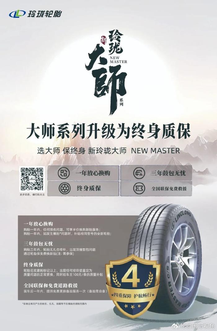 w700d1q75cms.jpg