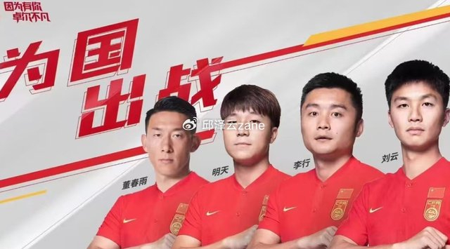 “水货国脚”中超5场独造3球爆发：曾因李铁被称“关系户”！