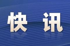 中共中央、國務院：支持將國家擴大金融業對外開放的政策措施在前海合作區落地實施