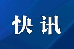 中共中央、國務院：大力發展粵港澳合作的新型研發機構 加快建設現代海洋服務業集聚區