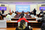 山西省公安厅原党委委员,副厅长雷党辰接受审查调查|山西省|公安厅