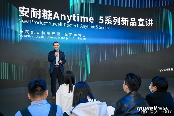 急救怎么制氧2025上海CMEF:鱼跃以“AI+医疗”开启健康管理新纪元_新闻资讯_第6张_活检穿刺产品网 急救怎么制氧2025上海CMEF:鱼跃以“AI+医疗”开启健康管理新纪元_https://www.jmylbn.com_新闻资讯_第6张