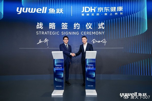 急救怎么制氧2025上海CMEF:鱼跃以“AI+医疗”开启健康管理新纪元_新闻资讯_第7张_活检穿刺产品网 急救怎么制氧2025上海CMEF:鱼跃以“AI+医疗”开启健康管理新纪元_https://www.jmylbn.com_新闻资讯_第7张