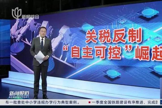 特斯拉暂停中国市场Model S及Model X网上售卖 国产车型不受影响